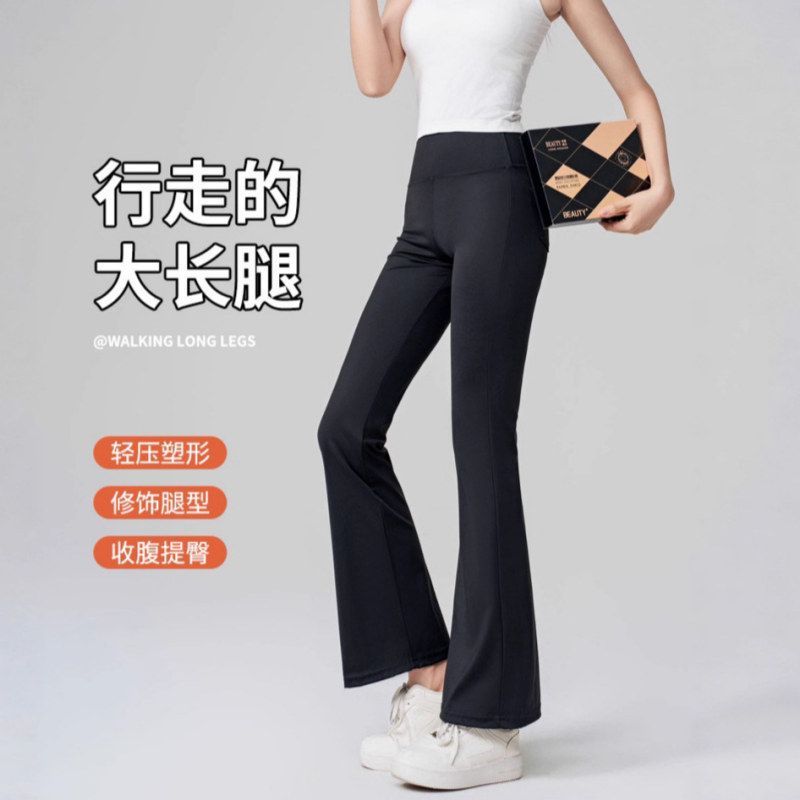 黑金喇叭裤女秋冬新款双口袋收腹