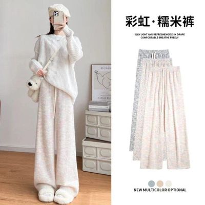 软糯加绒糯米裤女秋冬新款高腰垂感直筒宽松裤子小个子针织阔腿裤