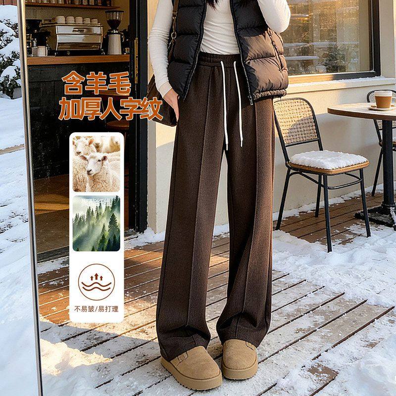 加绒女冬季2025美拉德棕咖色裤子