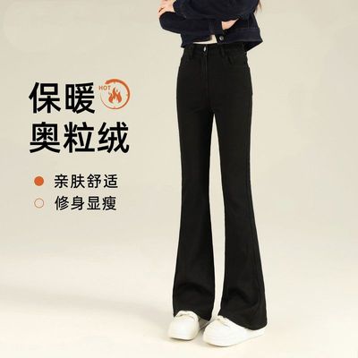 加绒微喇牛仔裤冬加厚女2025新款