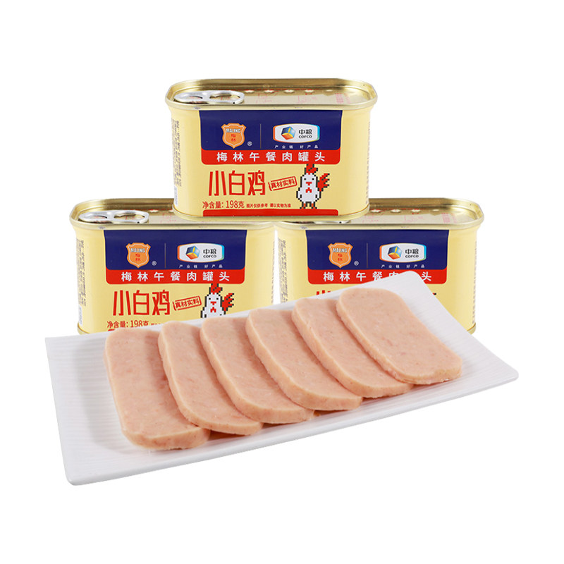 中粮梅林新品小白鸡午餐肉198g*3方便速食夜宵火锅泡面拍档早餐