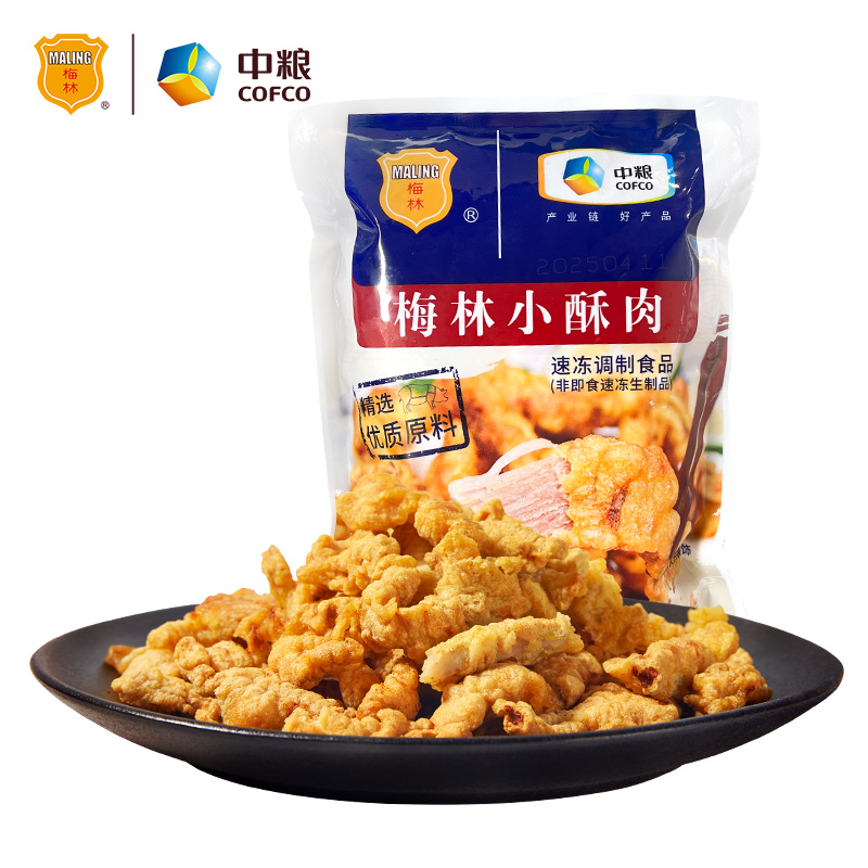 【200g*5袋】中粮梅林小酥肉油炸酥肉椒麻半成品空气炸锅火锅小吃