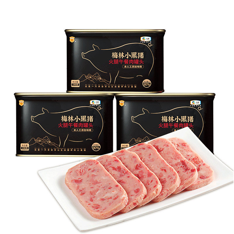 中粮梅林黑猪午餐肉198g效期好