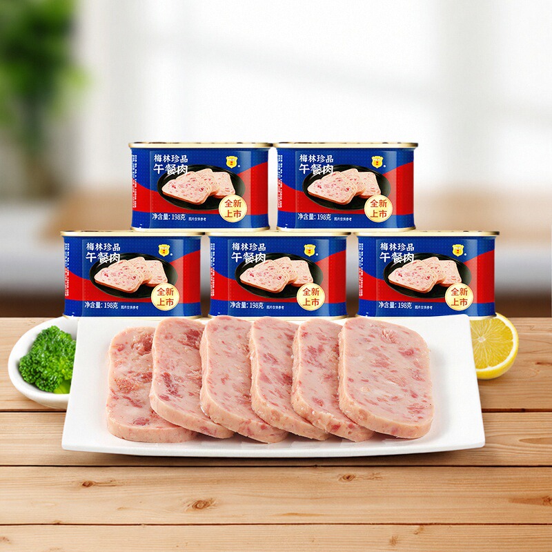 午餐肉中粮梅林平价款大肉粒好吃