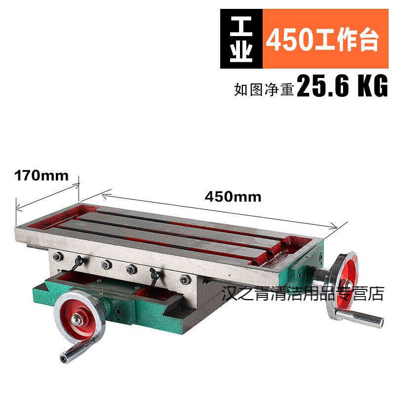 新品新品多功h能铣床十字滑台工作C台移动拖板台钳台式钻V床钻床,农机/农具/农膜,农业检测设备,淘宝优惠券,粉丝福利购,淘宝优惠卷