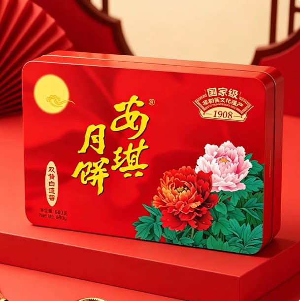 安琪月饼双黄白莲蓉680克铁盒装广式月饼组合中秋送礼品一件包邮