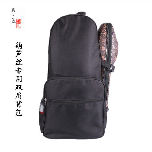 卡西亚全家福布料大容量葫芦丝