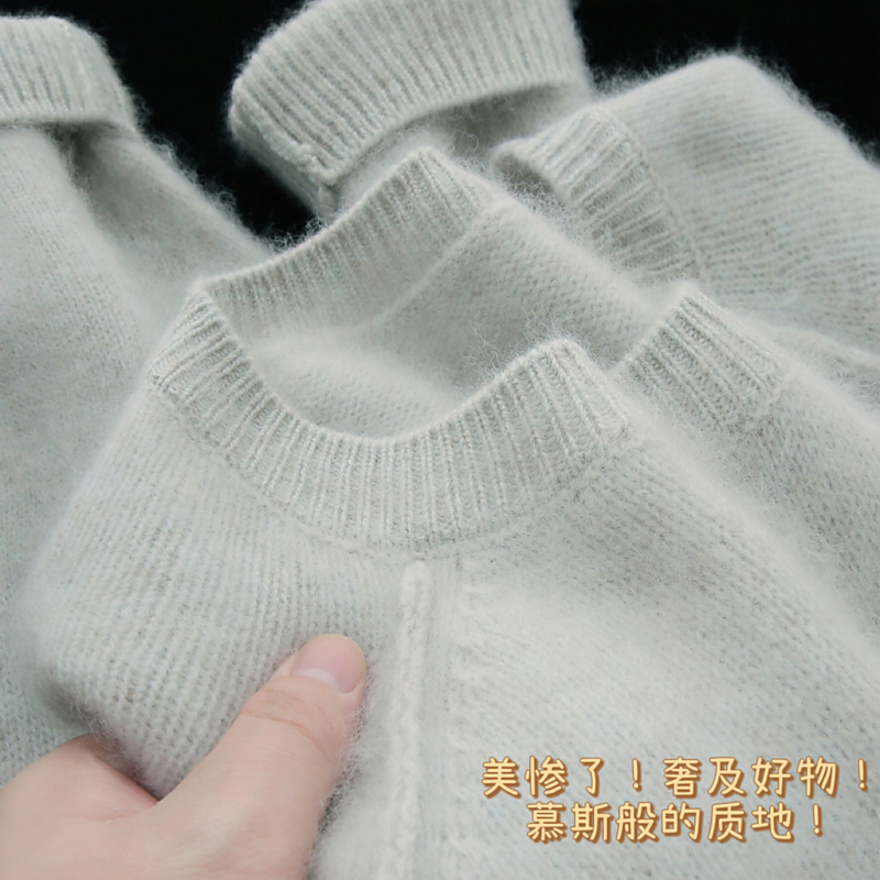 质感堪比羊绒！显白水绿色拉绒羊毛套头针织衫宽松小个子毛衣女冬