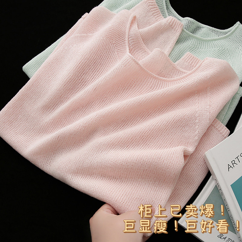 网红店398！配色及美！日本进口和纸纱+真丝！长袖针织衫宽松女夏