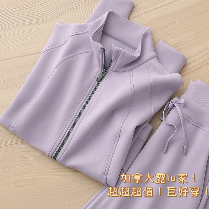 暴瘦套装！枫叶国路路~巨舒适！简洁经典立领卫衣+束口休闲卫裤女,女装/女士精品,卫衣/绒衫,淘宝优惠券,粉丝福利购,淘宝优惠卷