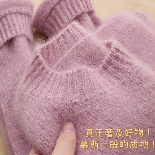 美惨！时髦又实穿！喜欢的不得了！CE重磅花纱拉绒羊绒衫厚实毛衣