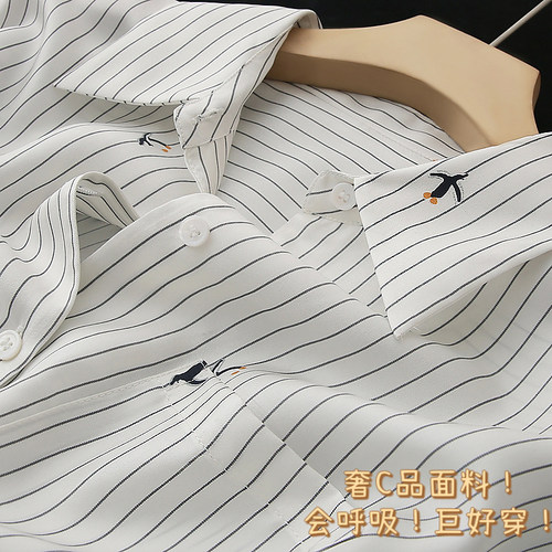 优雅矜贵，18姆米真丝斜纹绸！条纹衬衫女100%纯桑蚕丝长袖上衣春