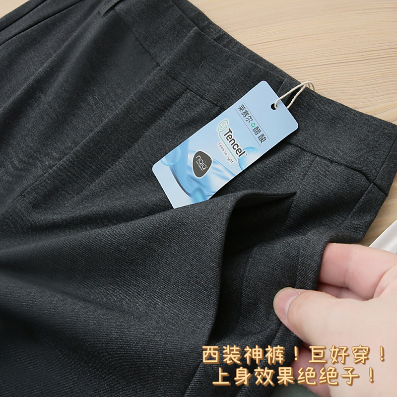 小个子天菜！巨显瘦显腿直！及简天丝高腰锥形女九分烟管西装裤秋