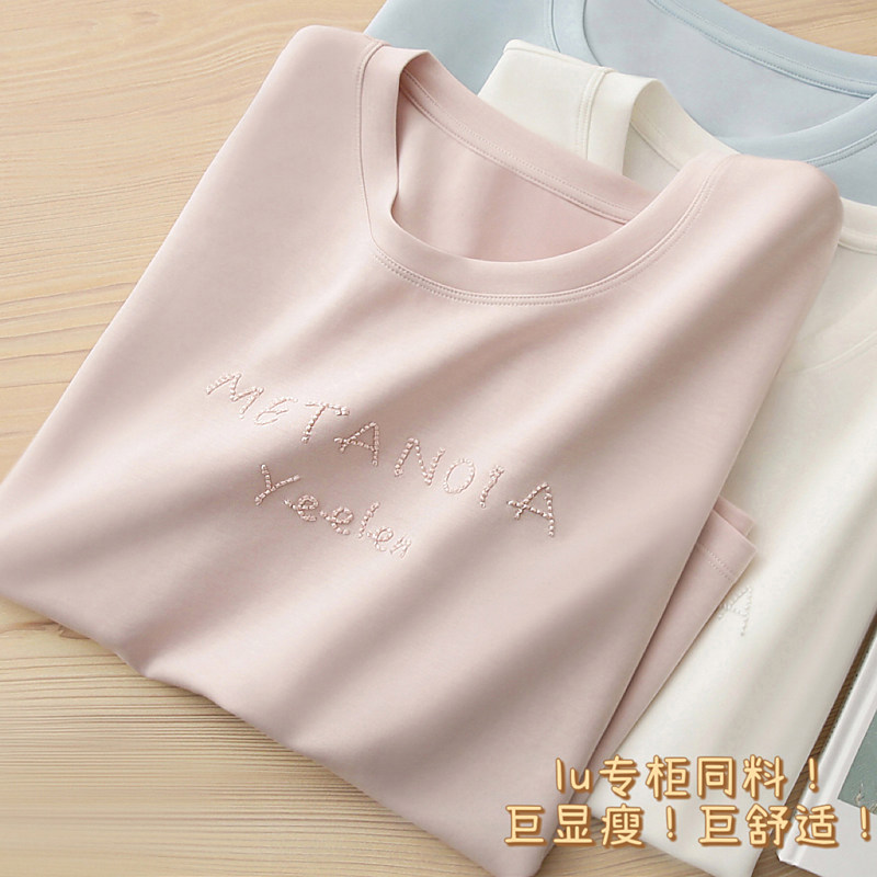 加拿大L露U！真正原厂原面料！超亲肤莫代尔短袖休闲显瘦T恤女夏