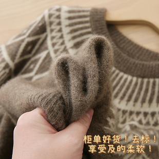 稀有牦牛绒!比羊绒更暖,不易起球!费尔岛毛衣提花针织衫女秋冬