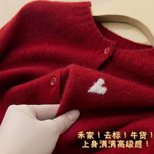 气质深红~节日氛围感！100纯羊绒爱心圆领针织开衫女毛衣秋冬外套