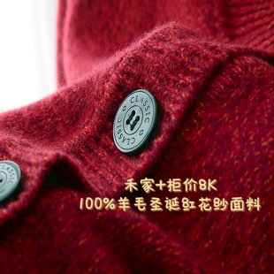 巨显白车厘子红!手感堪比羊绒!加厚花纱羊毛宽松针织开衫毛衣女