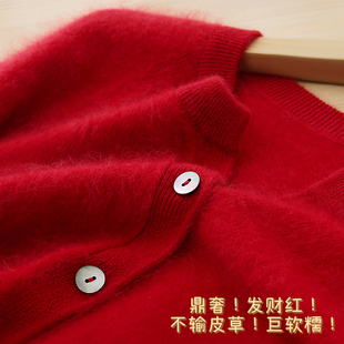 奢华拉绒针织开衫 不输皮草 女幸运红 塔尖山羊绒 鼎奢日单贵牌
