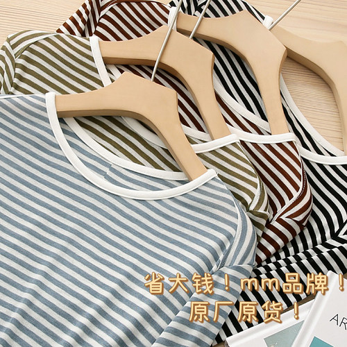 柜上一样品质！性价比及高！羊毛+天丝！条纹针织打底衫女24早秋