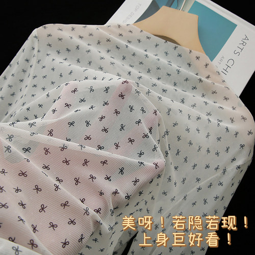 99元穿出999的效果！高奢好物，贼柔软！可外穿显瘦网纱打底衫女