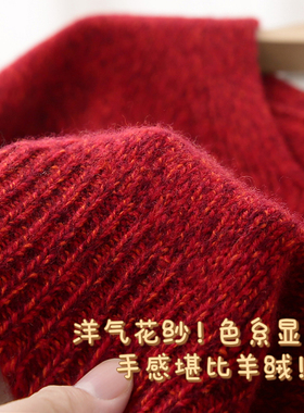 禾的定制纱！羊毛做出羊绒手感！非常好！超美圣诞红V领套头衫女