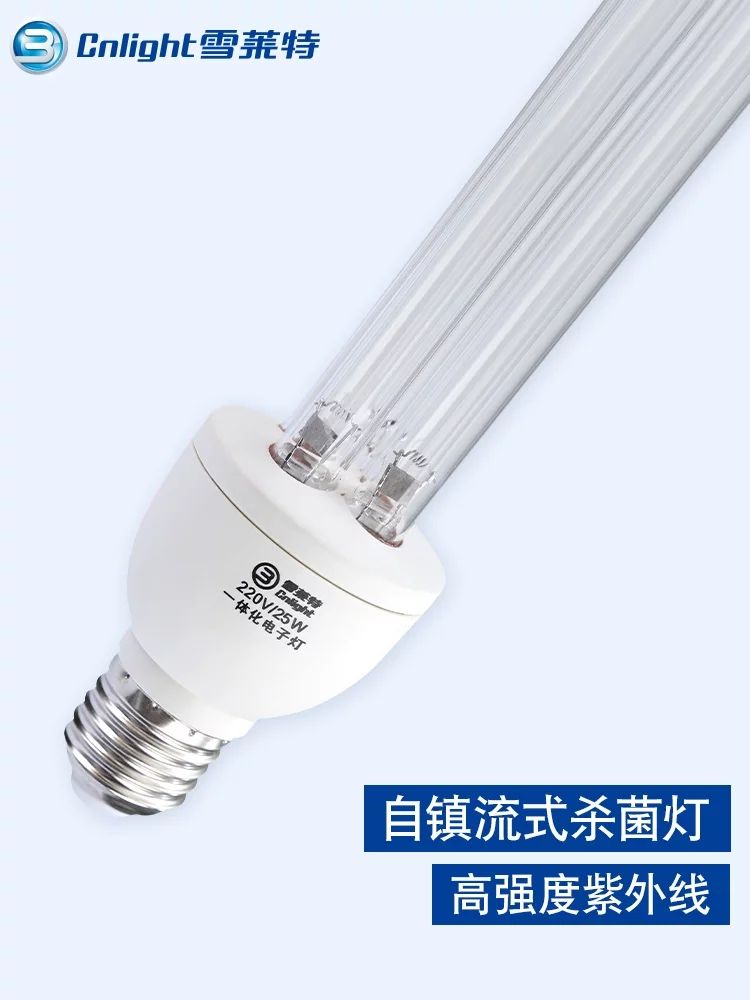 UV germicidal lamp family Disinfection lamp Integration Ultraviolet lamp 15W No ozonein the Decoration main material , Light source , Other sources  category - from Buy2taobao.com to provide professional Taobao agent buy service