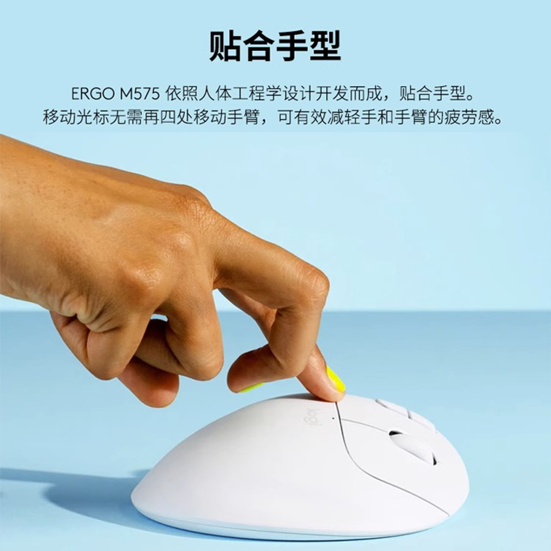 LOGITECH ERGO M575 무선 블루투스 트랙볼 마우스 크로스 스크린 전송 컴퓨터 PS 드로잉 CAD 정확한 드로잉
