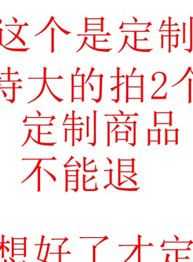 定制鼠标垫超大的42x36x6.4超大4斤