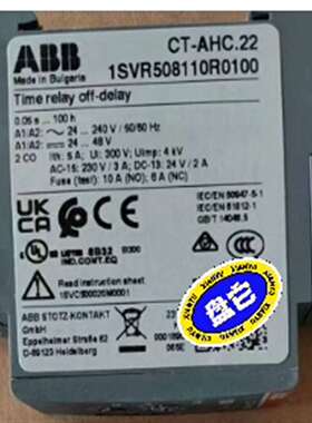 议价10230084   ABB     CT-AHC.22可维修