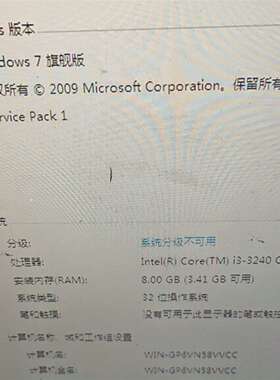 议价戴尔7010sff可维修