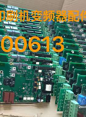 议价海德堡变频器印刷机配件PC00613 613C可维修