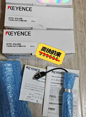 议价GT2-PA12K基恩士全新原装正品维修咨询客服