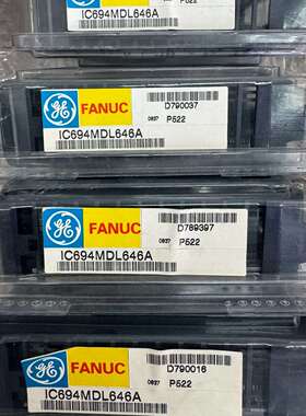议价全新GE 模块  IC694MDL646A  现货多个 可维修