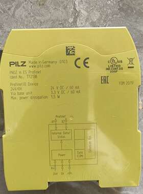 议价皮尔兹安全继电器，772138工程剩余可维修
