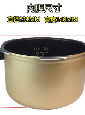 美的电压力锅配件内胆PST5071 MY-12SS509A/12PSS509A 提手内胆
