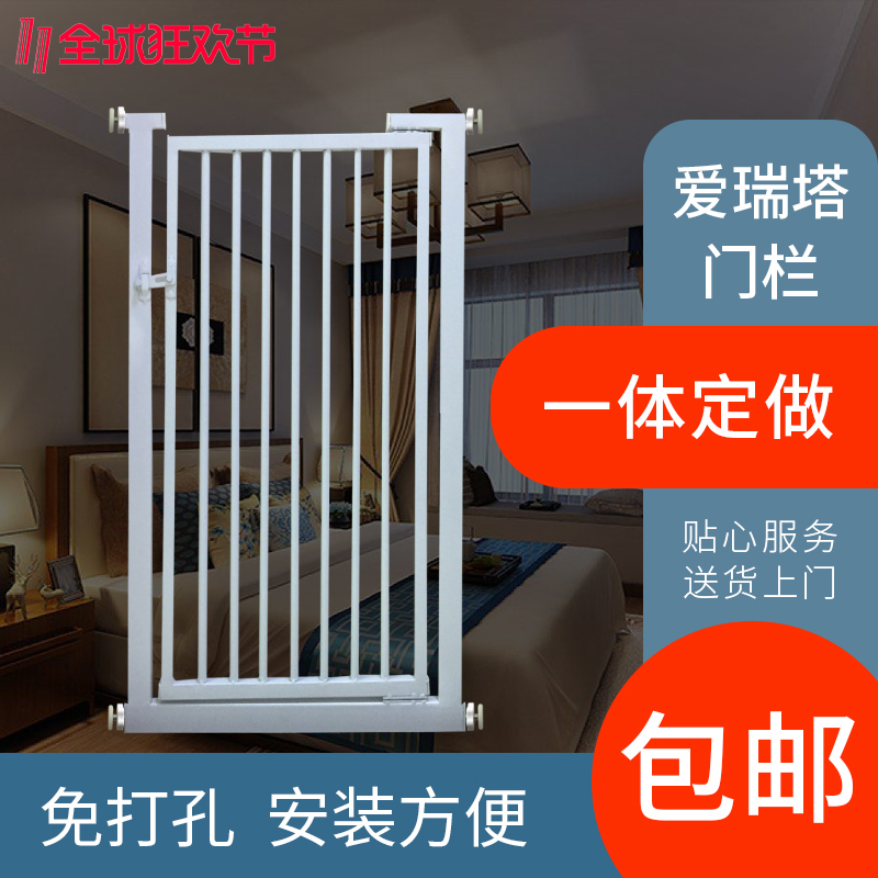 免打孔安全门栏宠物围栏猫咪隔离门护栏防跳跑狗狗栅栏婴儿童室内