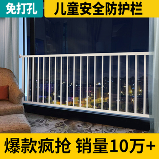 儿童安全防护栏阳台窗户飘窗室内隐形栏杆防盗窗网免打孔家用自装