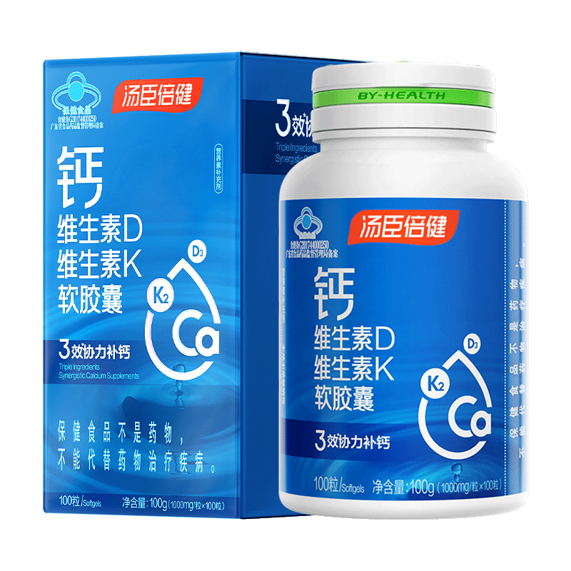 汤臣倍健钙片中老年人K2液体钙