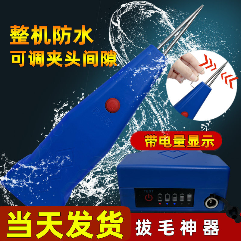家用杀鸡鸭鹅拔鸭毛神器家禽电动扒鸭子去毛机拔毛机拨鸡毛脱毛器