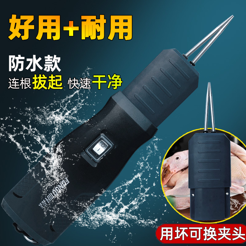 家用电动拔鸭毛神器鸡鸭鹅拔毛器