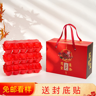 马宝宝满月喜蛋礼盒红色10枚鸡蛋托喜面回礼盒子周岁百日宴伴手礼