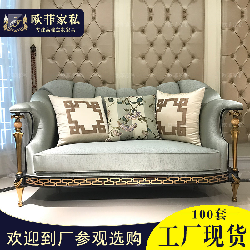 拉卡萨英式布艺沙发欧式双三人位布沙发组合亚历山大别墅家具定制