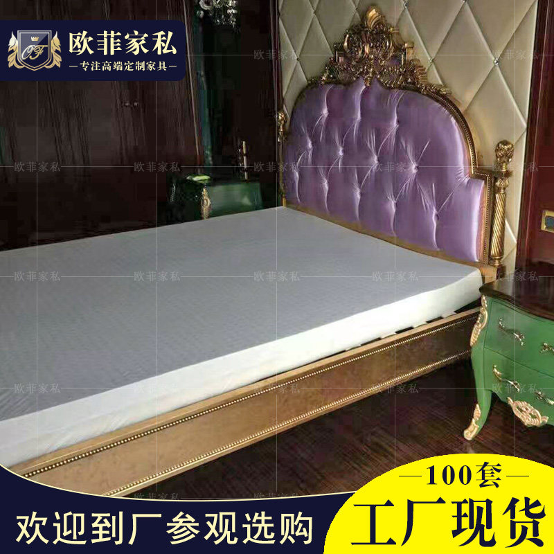 拉卡萨家具欧式实木雕花床美式1.8米双人床法式新古典布艺床定制