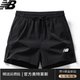 跑步训练三分羽毛球裤 2026新款 速干冰丝透气夏季 男女款 子 运动短裤