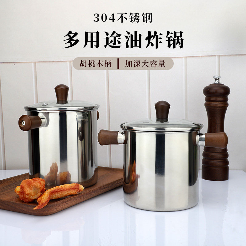 304不锈钢迷你油炸锅省油小榨锅炸串锅多功能小榨壶带滤网锅煮锅,厨房/烹饪用具,油炸锅,淘宝优惠券,粉丝福利购,淘宝优惠卷