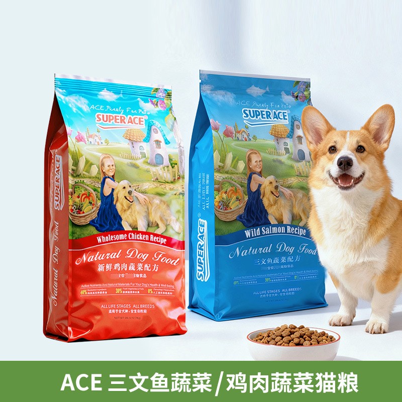 三文鱼幼犬狗粮ACE鸡肉低敏