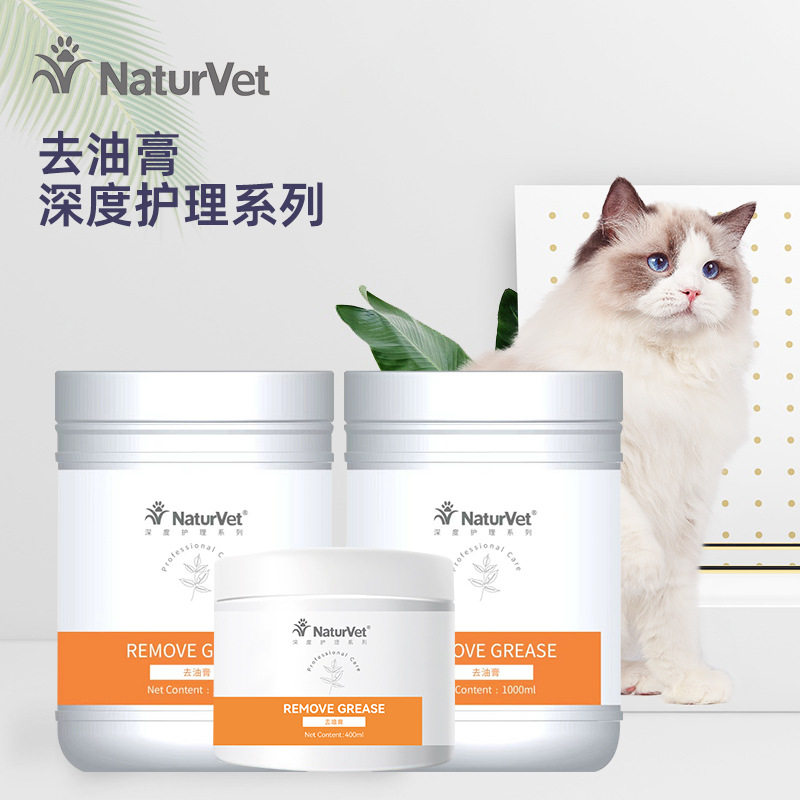 雪貂天然宝宠物护理去油膏猫咪去油膏毛猫去黑下巴油尾巴1000ML
