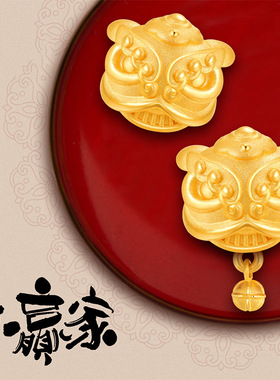 越南沙金吉祥舞狮铃铛转运珠手链