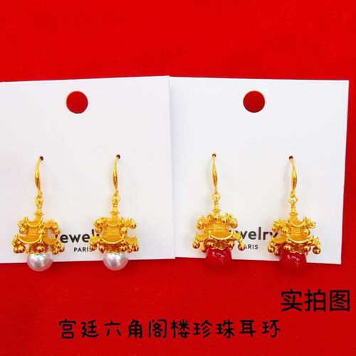 新中式仿红玛瑙金色楼阁流苏耳环