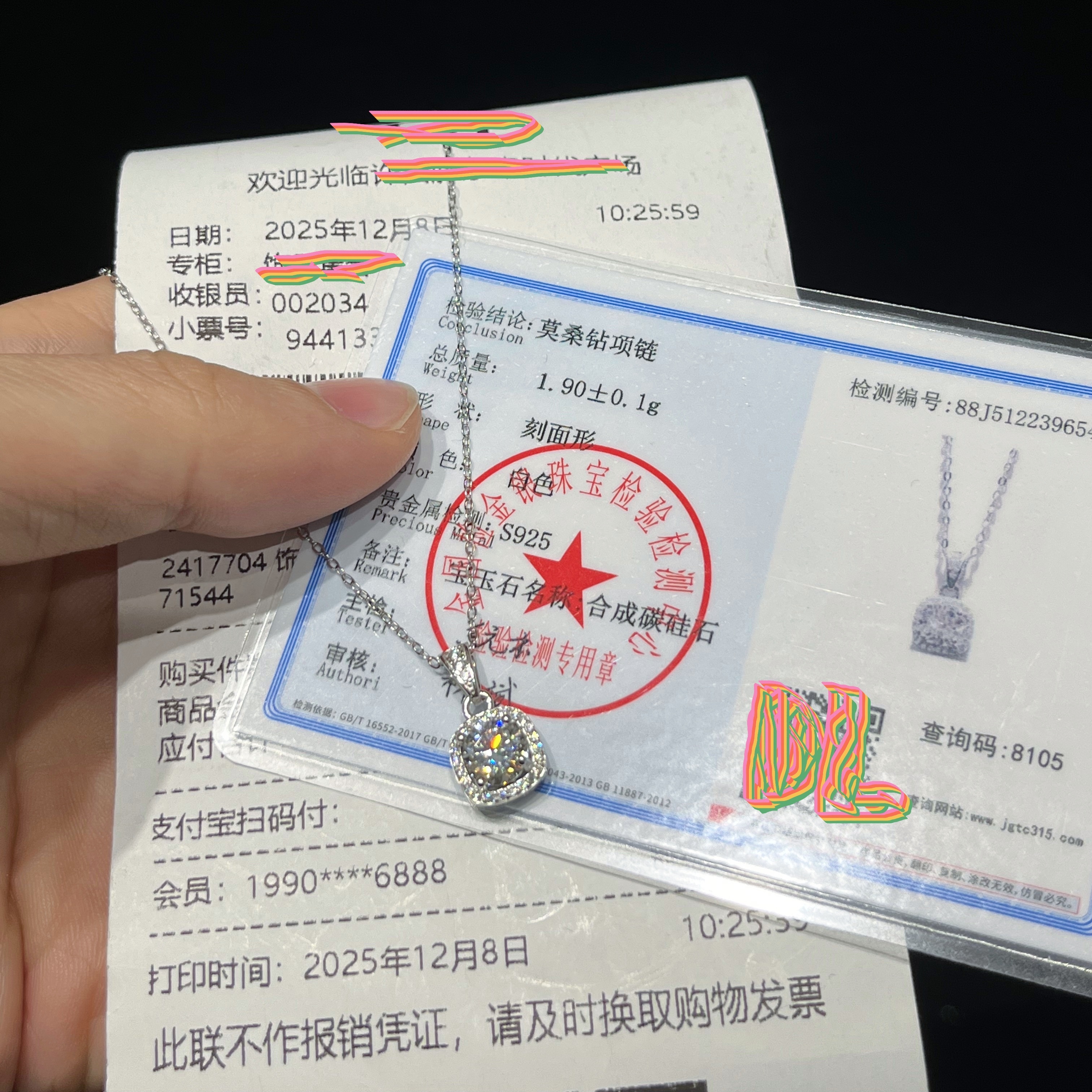 胖东来小方糖项链链莫桑钻